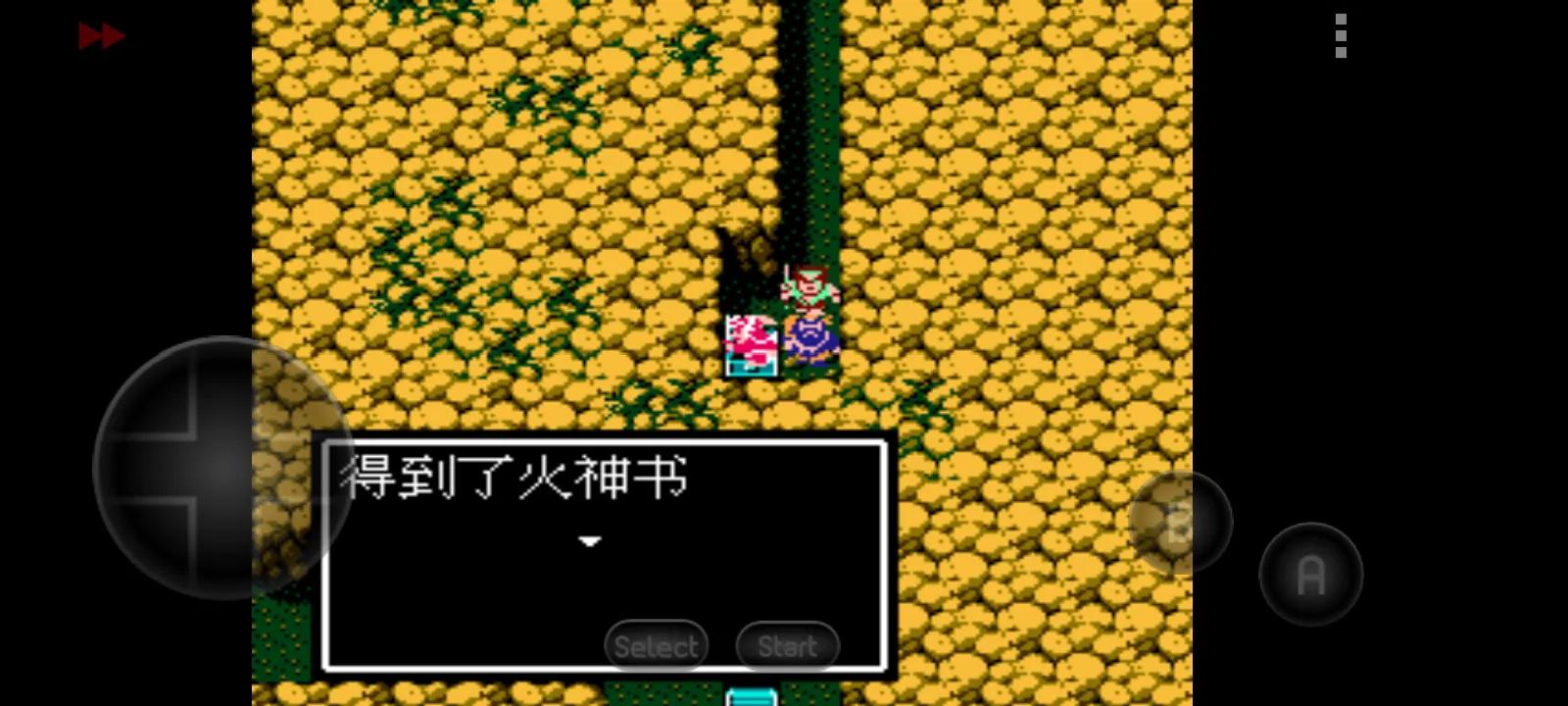 吞食天地2火神书有什么用 书作用及使用说明