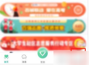 志愿汇里面志愿者证在哪里办