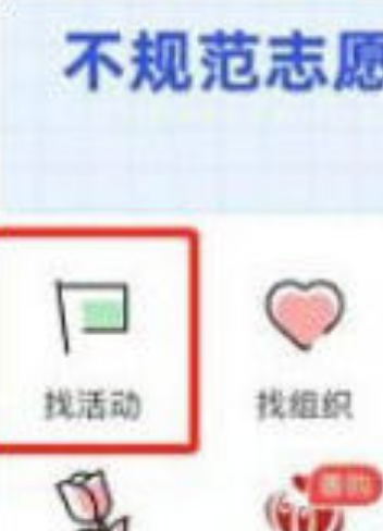 志愿汇怎么刷信用时长