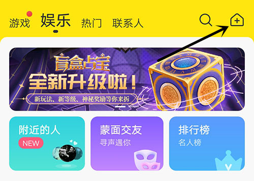 CM语音如何创建房间 创建方法介绍