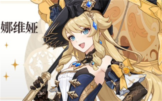 原神新角色娜维娅突破材料是什么 原神新角色娜维娅突破材料介绍一览 