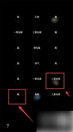 烧杯app怎么合成气体 烧杯添加气体方法