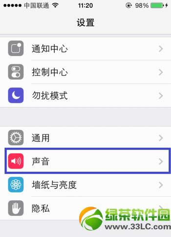 iphone5c怎么设置铃声？iphone5c自定义铃声设置教程2