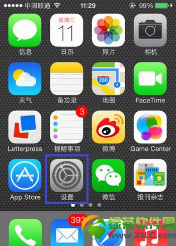 iphone5c怎样设置铃声？iphone5c自定义铃声设置图文教程