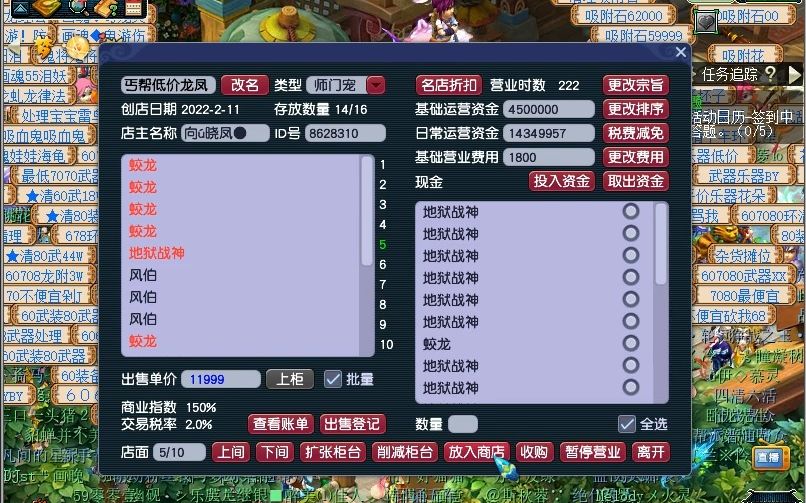 梦幻怎么设置自动技能模式视频 梦幻西游怎么更换认证技能的技能