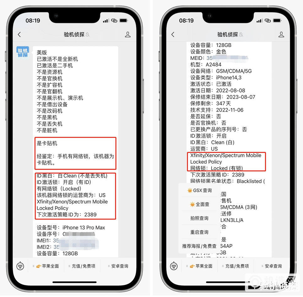 关于iPhone 14，你想知道的细节都在这里