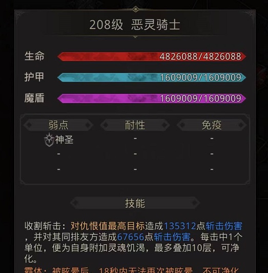 地下城堡3弓箭手雕像攻略 弓箭手雕像有什么用