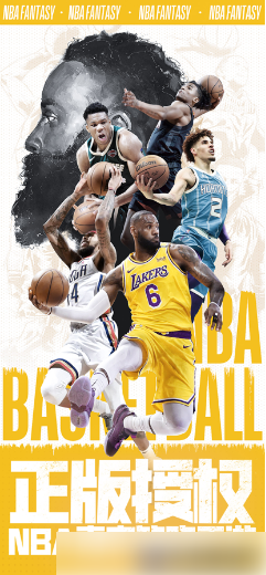 nba范特西怎么把球员弄解锁 nba范特西把球员解锁攻略