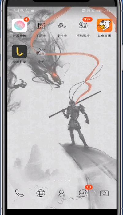 快手小游戏如何下载？截图