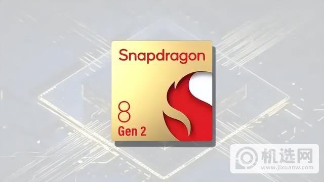 高通骁龙8 Gen2将提前发布，冲iPhone 14的机友们稍等