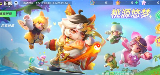 元梦之星桃花初绽皮肤怎么获得 桃花初绽皮肤获得方法 