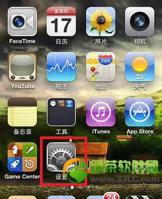 iphone5c无法加入wifi怎样办？iphone5c无法连接wifi处理办法