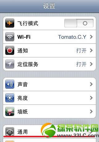 iphone5c无法加入wifi怎么办？iphone5c无法连接wifi解决方法2