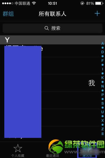 ios7 facetime怎么用？facetime激活使用教程8