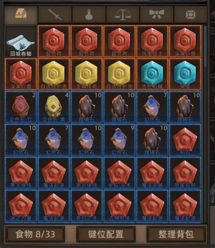 部落与弯刀宝石怎么搭配 各部队宝石搭配攻略