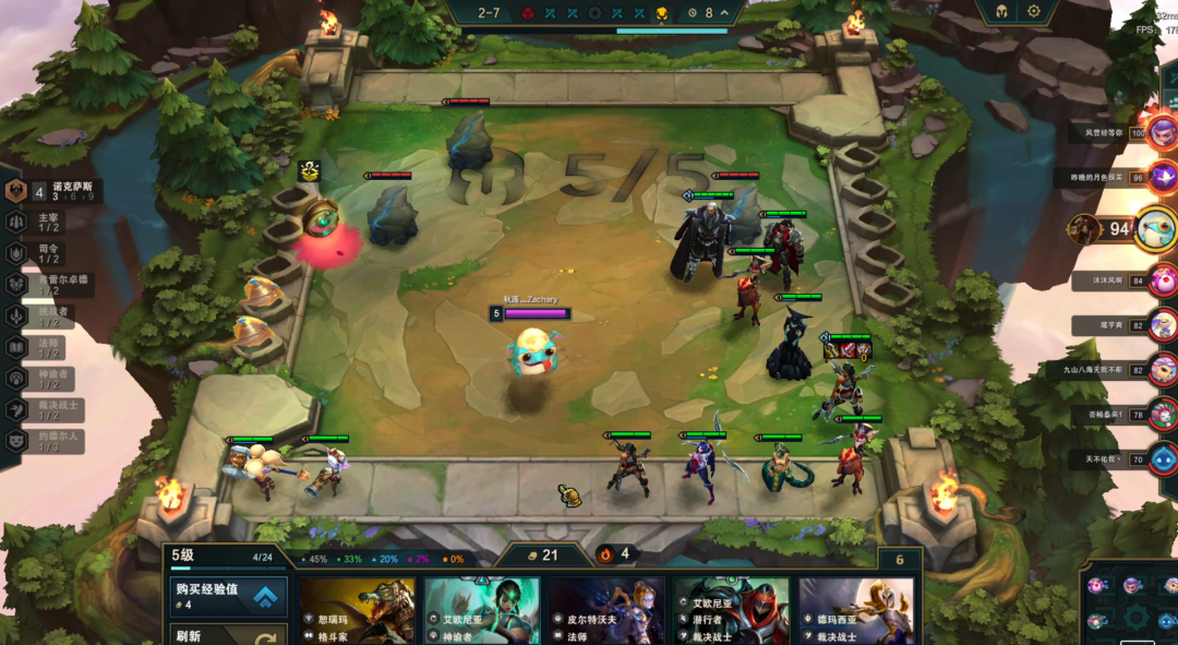 云顶之弈堡垒天使怎么玩 堡垒卫士输出位选择分析