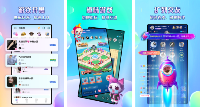 欢语app怎么关闭麦克风 操作方法介绍