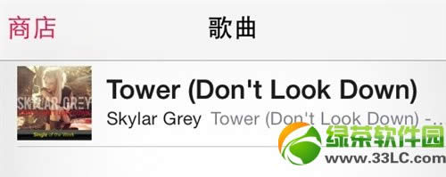 ios7 itunes商店应用崩溃怎么办？itunes  store崩溃解决方法2