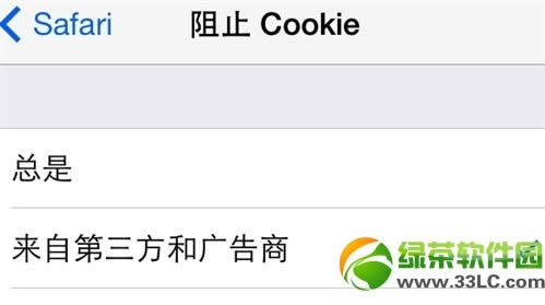 ios7 itunes商店应用崩溃怎么办？itunes  store崩溃解决方法3