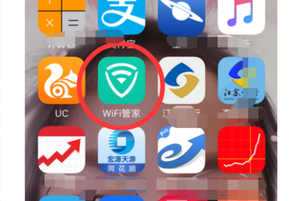 腾讯wifi管家怎么查看已连接的密码 