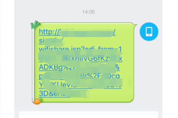 《腾讯wifi管家》怎么查看已连接的密码