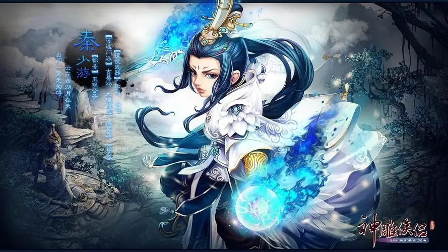 神雕侠侣OL大理宝石镶嵌搭配 大理门派怎么玩