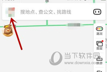 百度地图怎么删除车辆信息 删除方法介绍