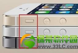 ios7屏幕旋转锁定怎么设置 ios7锁定屏幕旋转设置教程图4