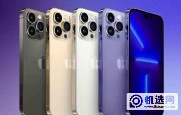 iPhone 14的配色全爆料