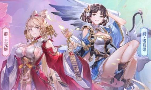 三国志幻想大陆二周年兑换码 最新礼包兑换码