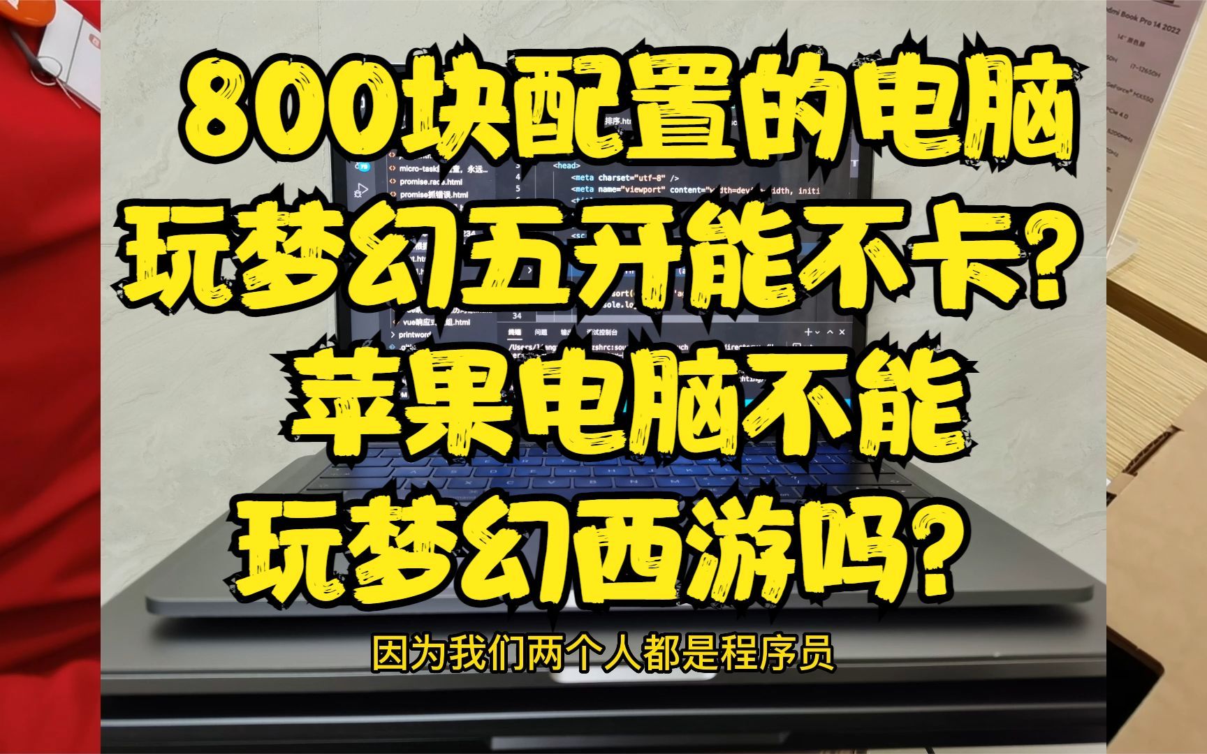 玩梦幻五开需要什么电脑配置不卡 梦幻西游2022平民5开五门最佳配置