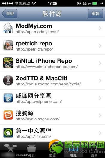 ios7 activator源地址：ios7越狱activator官方源下载