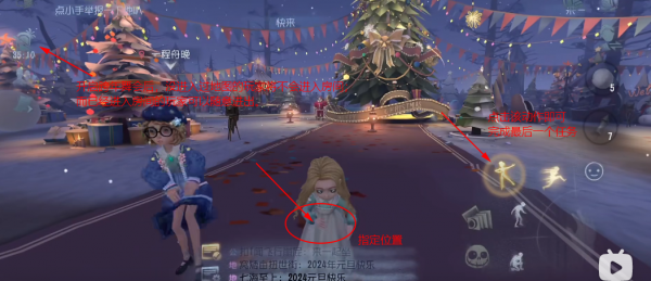 第五人格雪夜狂欢最后一个任务怎么完成 具体一览