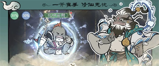 寻道大千无限仙桃bug怎么卡 寻道大千无限仙桃获得方法介绍 