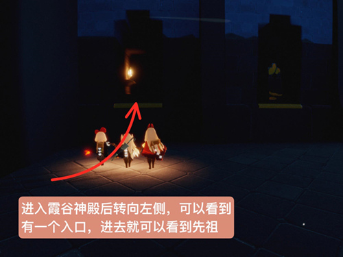 光遇花手先祖什么时候复刻 兑换表物品位置一览