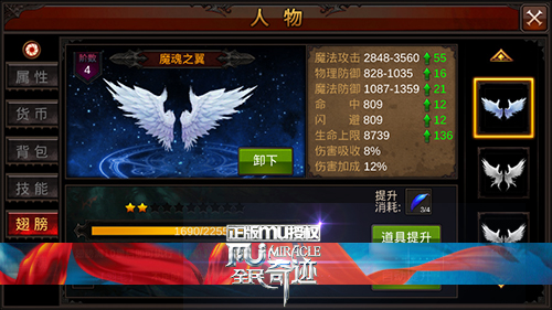 全民奇迹如何快速赚钱 快速搬砖致富技巧分享