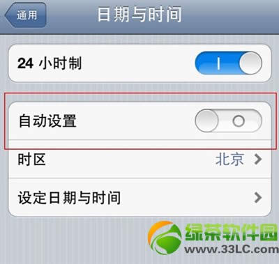 iphone5s时间设置教程：iphone5s时间怎么设置步骤2