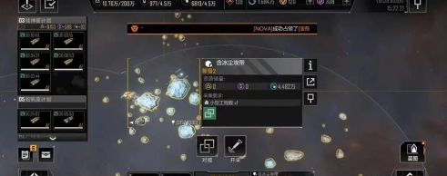 无尽的拉格朗日二级矿业采集站怎么打 具体一览