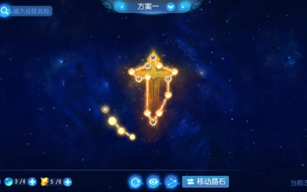 梦幻乾坤丹消耗 梦幻西游凌波城天宫和五庄哪个好