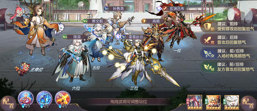 三国志幻想大陆玄渊吕布怎么玩 阵容搭配攻略