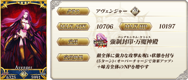 fgo闪闪祭纽约大战攻略大全2019：闪闪祭纽约大战2019通关攻略[视频][多图]图片7