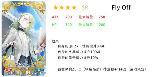 fgo闪闪祭纽约大战攻略大全2019：闪闪祭纽约大战2019通关攻略[视频][多图]图片11