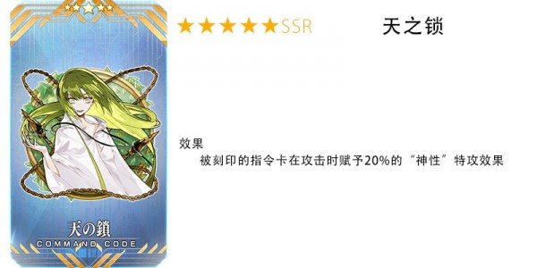 fgo闪闪祭纽约大战攻略大全2019：闪闪祭纽约大战2019通关攻略[视频][多图]图片16