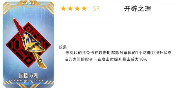 fgo闪闪祭纽约大战攻略大全2019：闪闪祭纽约大战2019通关攻略[视频][多图]图片17