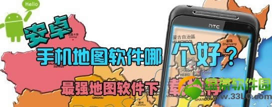 qq2013iphone4.0.1在线小图标替换图文教程