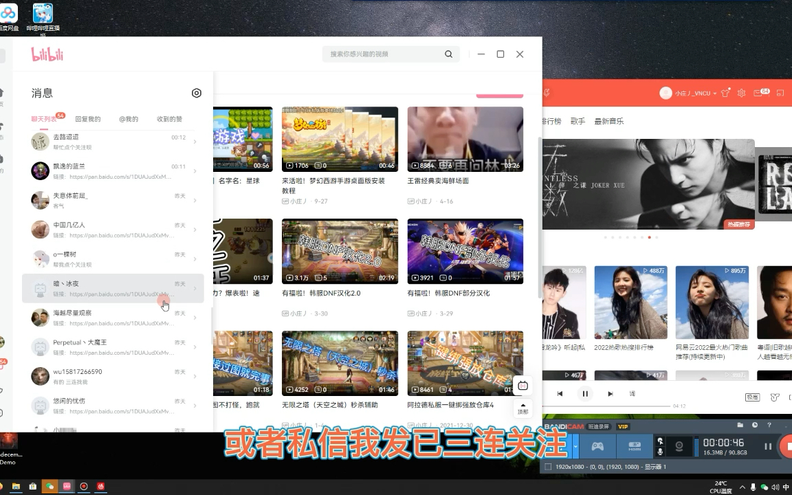梦幻西游手游桌面版怎么五开不卡了 miui13梦幻西游手游为什么不能小窗