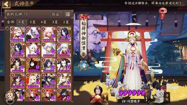 阴阳师大阴阳师与伊吹针女活动怎么玩？大阴阳师与伊吹针女活动攻略