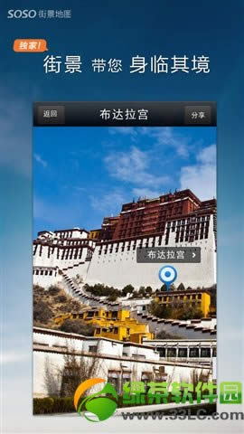 2017iphone手机导航软件排名:免费手机导航软件推荐