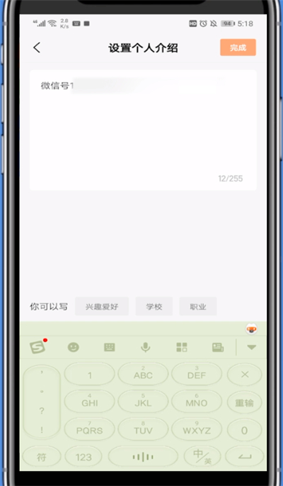 快手设置联系电话的方法教程截图