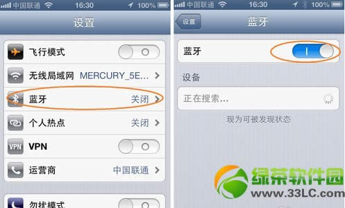 iphone蓝牙耳机怎样用？iPhone4s蓝牙耳机使用办法